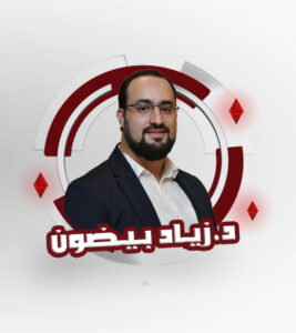 Dr. Ziad Baidoun