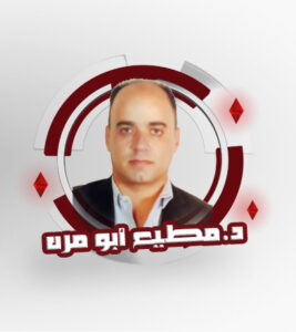 Dr. Mtiaa Abou Murra