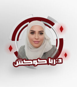Dr. Rbaa Koksh