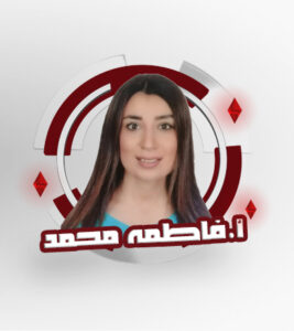 Mrs. Fatma Mohammed