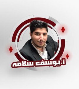 Mr. Yousswf Salama